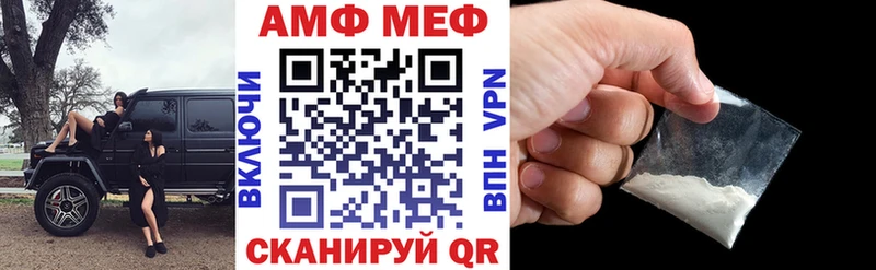 Amphetamine VHQ  Шиханы 