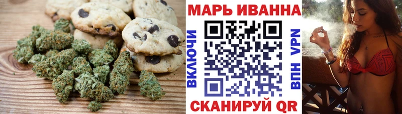 Печенье с ТГК конопля  Шиханы 