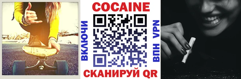 COCAIN FishScale  shop как зайти  Шиханы  где можно купить наркотик 