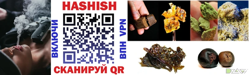 ГАШИШ индика сатива Шиханы
