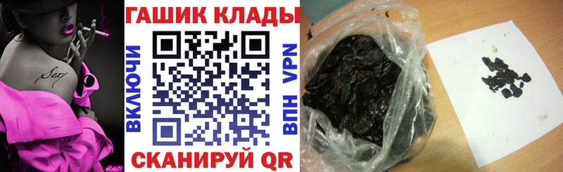 Гашиш хэш  наркотики  Шиханы 