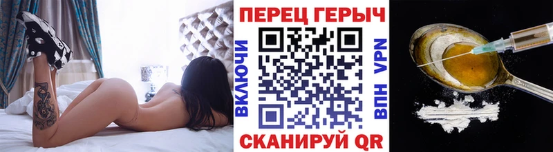 ссылка на мегу рабочий сайт  Шиханы  Героин гречка 