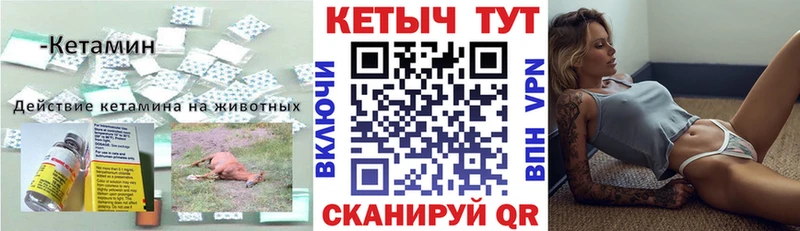darknet телеграм  Шиханы  Кетамин ketamine 