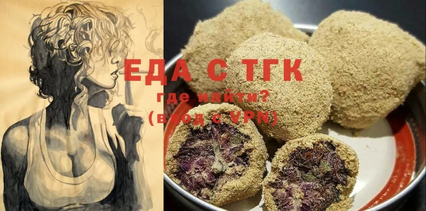 СК Ладушкин