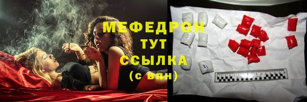 мет Лагань