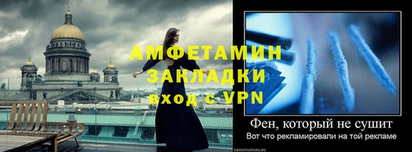 мет Лагань
