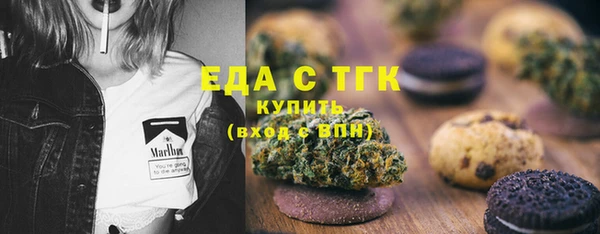 мет Лагань