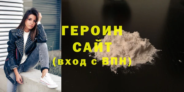 мдма Краснослободск