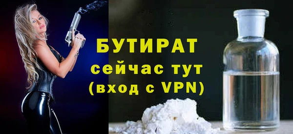 ECSTASY Лабытнанги