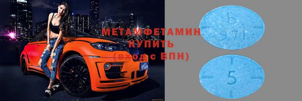 ECSTASY Лабытнанги
