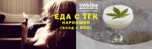 ECSTASY Лабытнанги