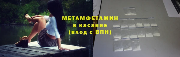 мет Лагань