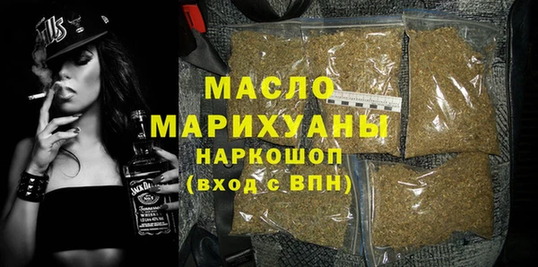 мет Лагань