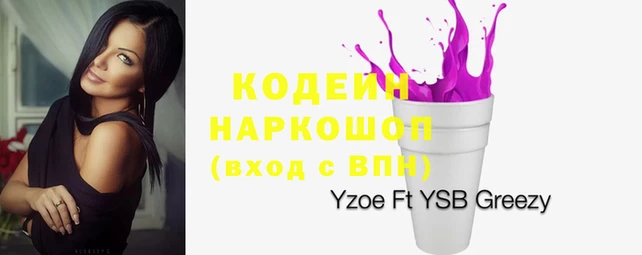 ECSTASY Лабытнанги
