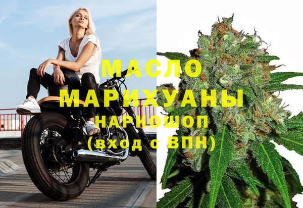 мет Лагань