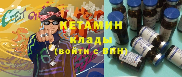 мет Лагань