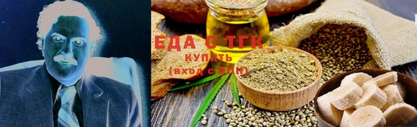 СК Ладушкин