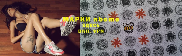 мет Лагань