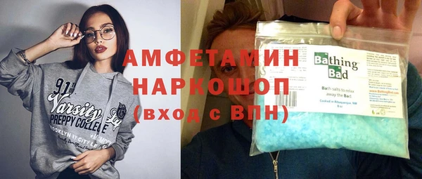 ECSTASY Лабытнанги