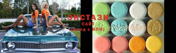 ECSTASY Лабытнанги
