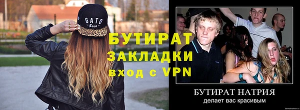 ECSTASY Лабытнанги