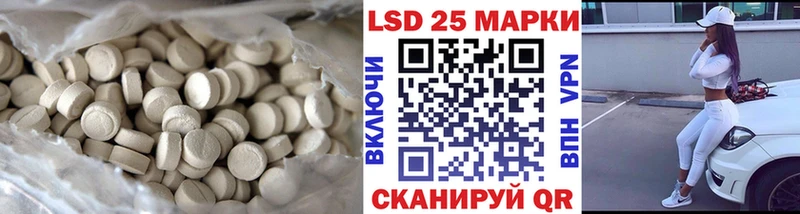 нарко площадка Telegram  Шиханы  ЛСД экстази ecstasy 