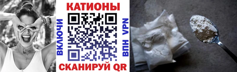 Мефедрон мяу мяу  Шиханы 