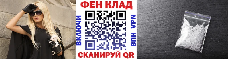 OMG ссылки  Шиханы  МЕТАМФЕТАМИН Methamphetamine 