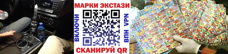 Наркотические марки 1500мкг  hydra как зайти  Шиханы 