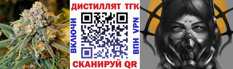 Дистиллят ТГК Wax  Шиханы 