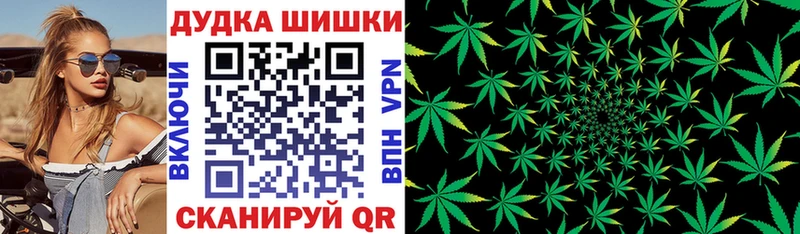 Бошки Шишки ГИДРОПОН Шиханы
